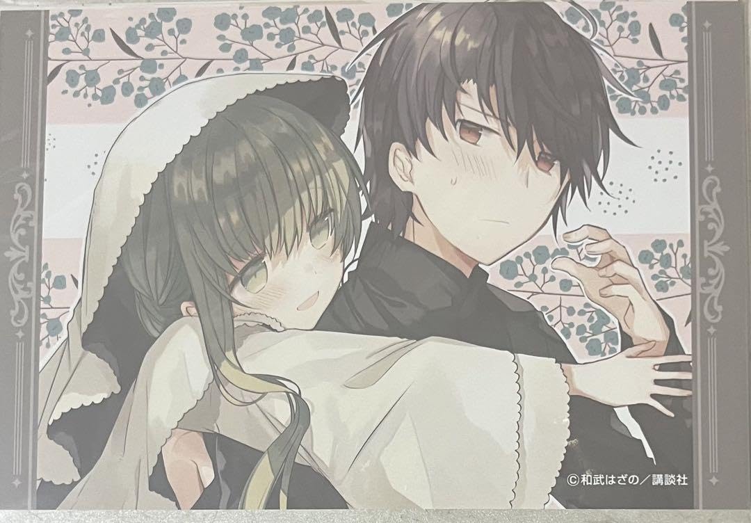 Amazon | 白聖女と黒牧師 ポストカードセット | ポストカード